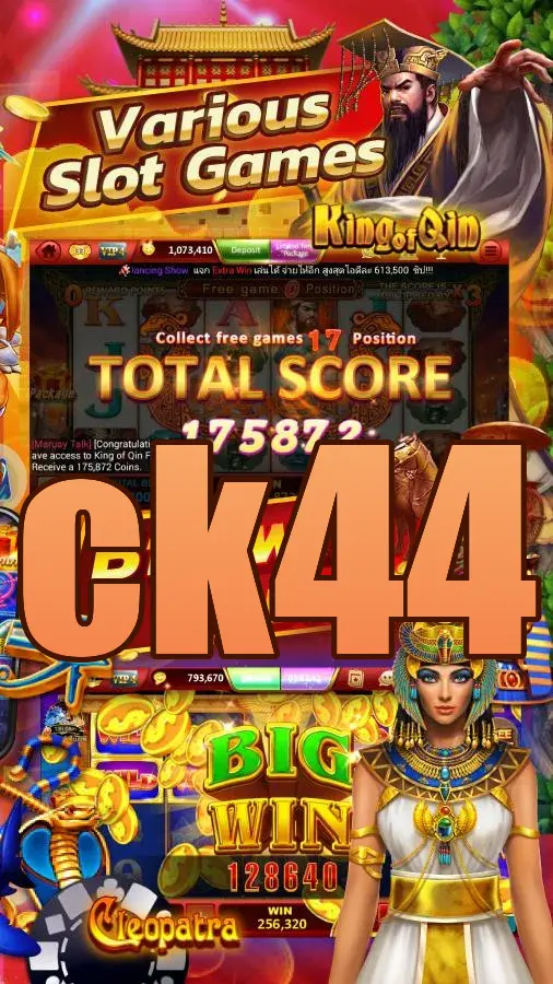 ck44 Preview - অফিসিয়াল ডাউনলোড